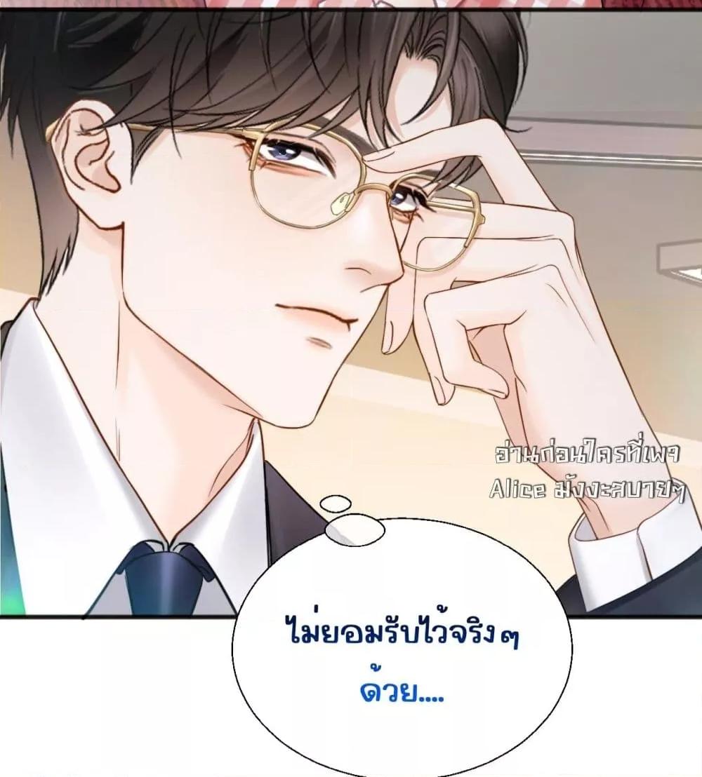 Manga-lc-com อ่านมังงะ อ่านการ์ตูน ออนไลน์ ฟรี อย่าทำให้คลั่งไ ตอนที่ 1 2 3 4 5 6 7 8 9 10 11 12 13 14 ฟรี ไม่มีโฆษณา Manga-lc - อ่าน มังงะ อ่าน การ์ตูน ออนไลน์ อ่านมังงะ ฟรี