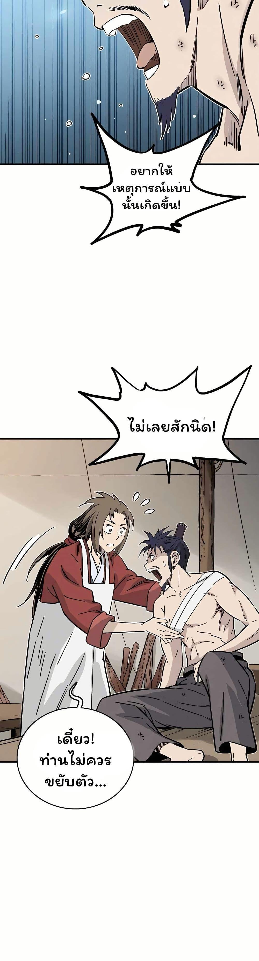 Manga-lc-com อ่านมังงะ อ่านการ์ตูน ออนไลน์ ฟรี I Reincarnated as a Legendary Surgeon ตอนที่ 1 2 3 4 5 6 7 8 9 10 11 12 13 14 ฟรี ไม่มีโฆษณา Manga-lc - อ่าน มังงะ อ่าน การ์ตูน ออนไลน์ อ่านมังงะ ฟรี