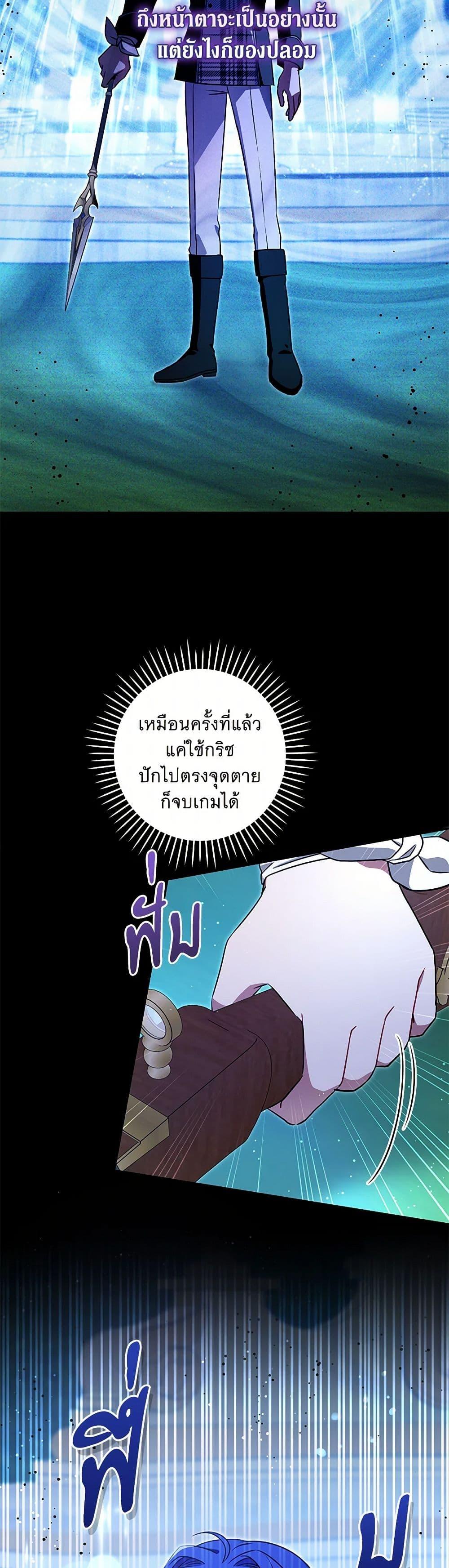 Manga-lc-com อ่านมังงะ อ่านการ์ตูน ออนไลน์ ฟรี Please Give Me the Pacifier ตอนที่ 1 2 3 4 5 6 7 8 9 10 11 12 13 14 ฟรี ไม่มีโฆษณา Manga-lc - อ่าน มังงะ อ่าน การ์ตูน ออนไลน์ อ่านมังงะ ฟรี