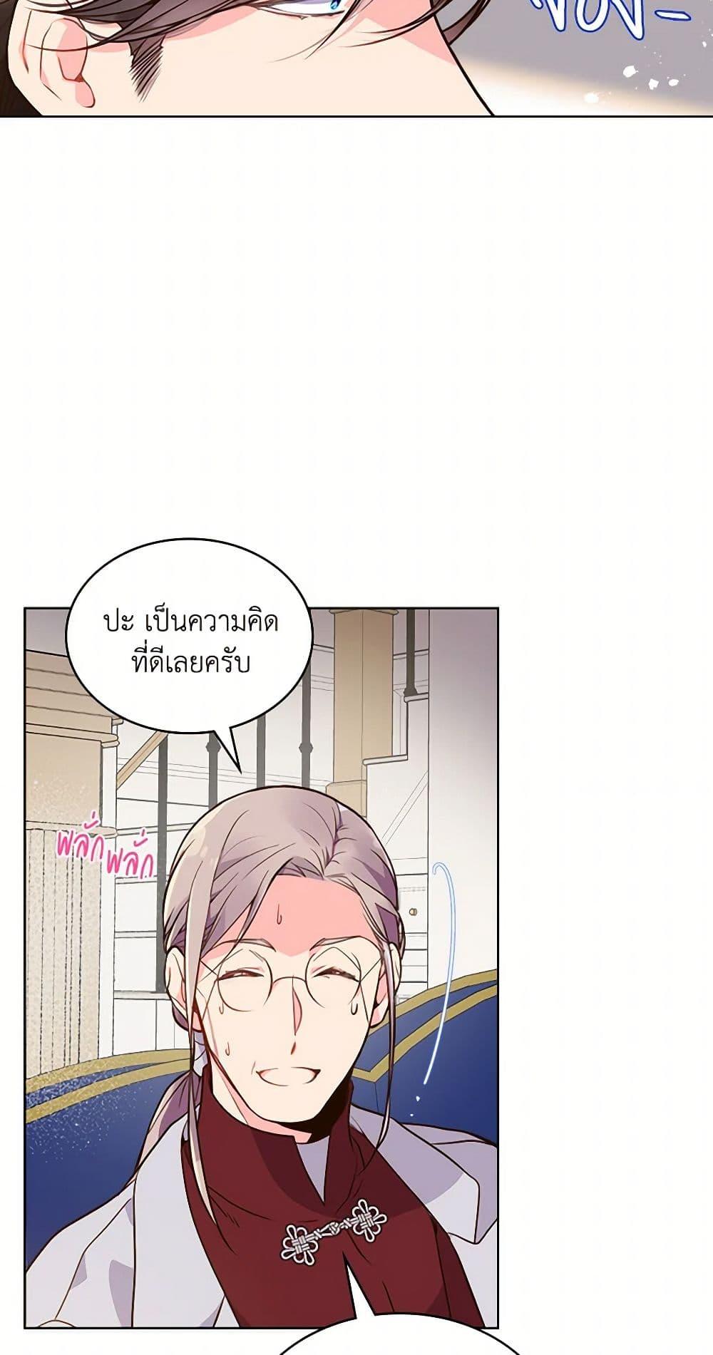 Manga-lc-com อ่านมังงะ อ่านการ์ตูน ออนไลน์ ฟรี Beatrice ตอนที่ 1 2 3 4 5 6 7 8 9 10 11 12 13 14 ฟรี ไม่มีโฆษณา Manga-lc - อ่าน มังงะ อ่าน การ์ตูน ออนไลน์ อ่านมังงะ ฟรี