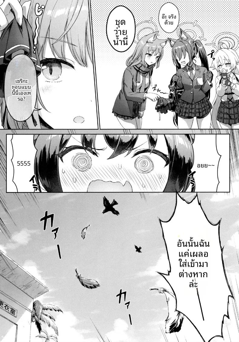 Doujin-Lc- อ่าน โดจิน มังฮวา เกาหลี ญี่ปุ่น จีน แปลไทย มาตกหลุมรักบนชายหาดหน้าร้อนกันเถอะ (Sayika) (Blue Archive) ตอนที่ 1 2 3 4 5 6 7 8 9 10 11 12 13 14 ฟรี ไม่มีโฆษณา อ่าน โดจิน Manhwa เกาหลี ญี่ปุ่น จีน เรามีครบ คัดมาให้เน้นๆ โดจิน 18+ รับประกันความฟินโดย  Doujin Lc