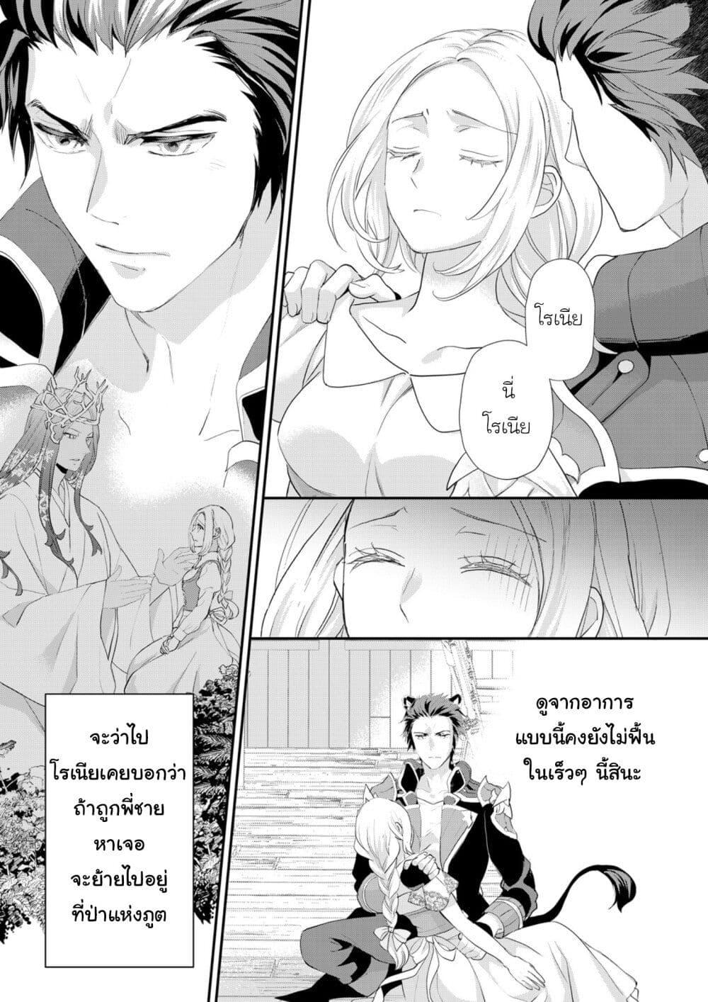Manga-lc-com อ่านมังงะ อ่านการ์ตูน ออนไลน์ ฟรี Reijou wa Mattari wo Goshomou ตอนที่ 1 2 3 4 5 6 7 8 9 10 11 12 13 14 ฟรี ไม่มีโฆษณา Manga-lc - อ่าน มังงะ อ่าน การ์ตูน ออนไลน์ อ่านมังงะ ฟรี