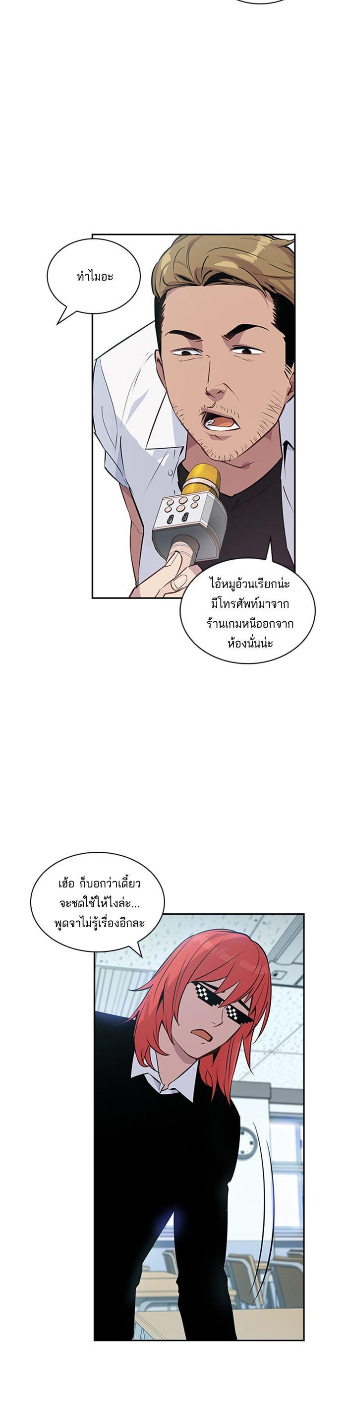 Manga-lc-com อ่านมังงะ อ่านการ์ตูน ออนไลน์ ฟรี The World Is Money and Power กลโกงโลกพนัน ตอนที่ 1 2 3 4 5 6 7 8 9 10 11 12 13 14 ฟรี ไม่มีโฆษณา Manga-lc - อ่าน มังงะ อ่าน การ์ตูน ออนไลน์ อ่านมังงะ ฟรี