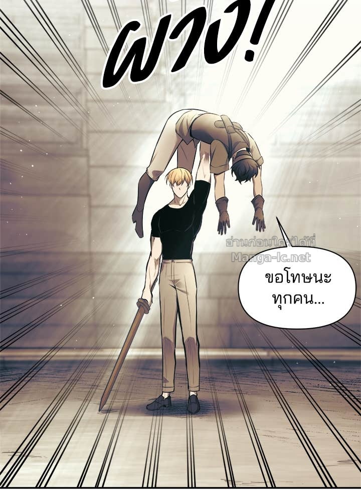 Doujin-Lc- อ่าน โดจิน มังฮวา เกาหลี ญี่ปุ่น จีน แปลไทย ผู้พิชิตเกมป้องกันฐาน ตอนที่ 1 2 3 4 5 6 7 8 9 10 11 12 13 14 ฟรี ไม่มีโฆษณา อ่าน โดจิน Manhwa เกาหลี ญี่ปุ่น จีน เรามีครบ คัดมาให้เน้นๆ โดจิน 18+ รับประกันความฟินโดย Doujin Lc
