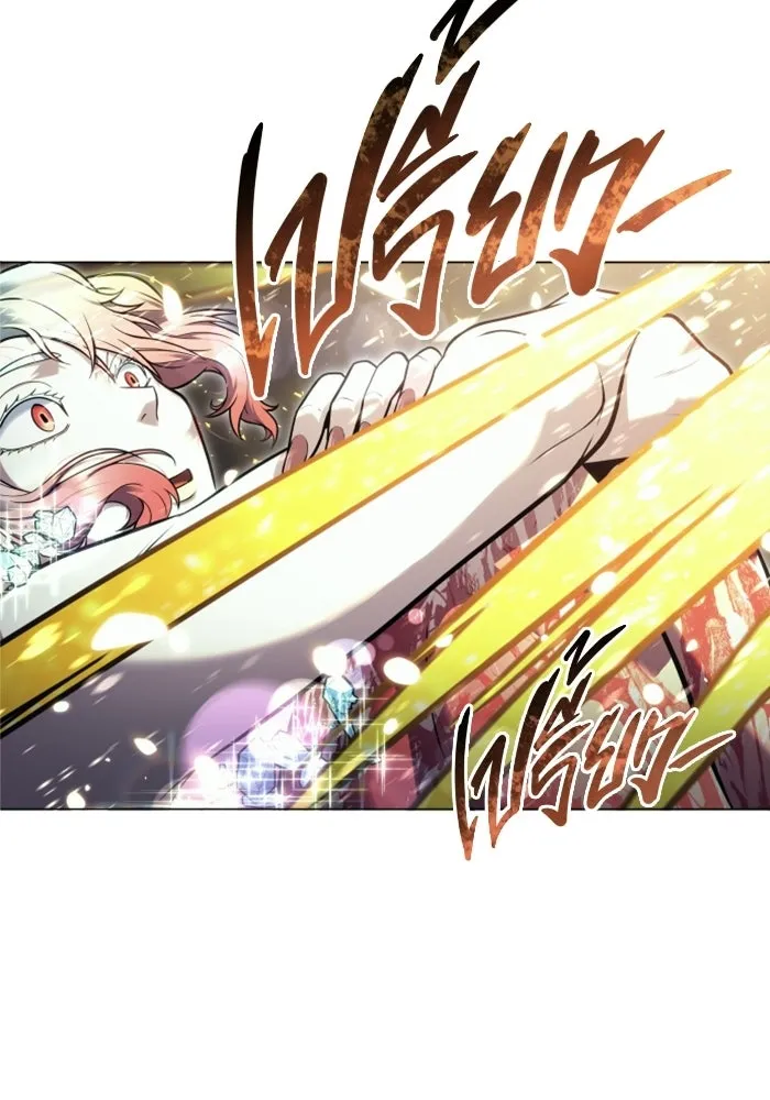 อูเร็ค มาซิโน่ ตอนที่ 36 การทดสอบสุดท้าย 2 รูปที่ 73