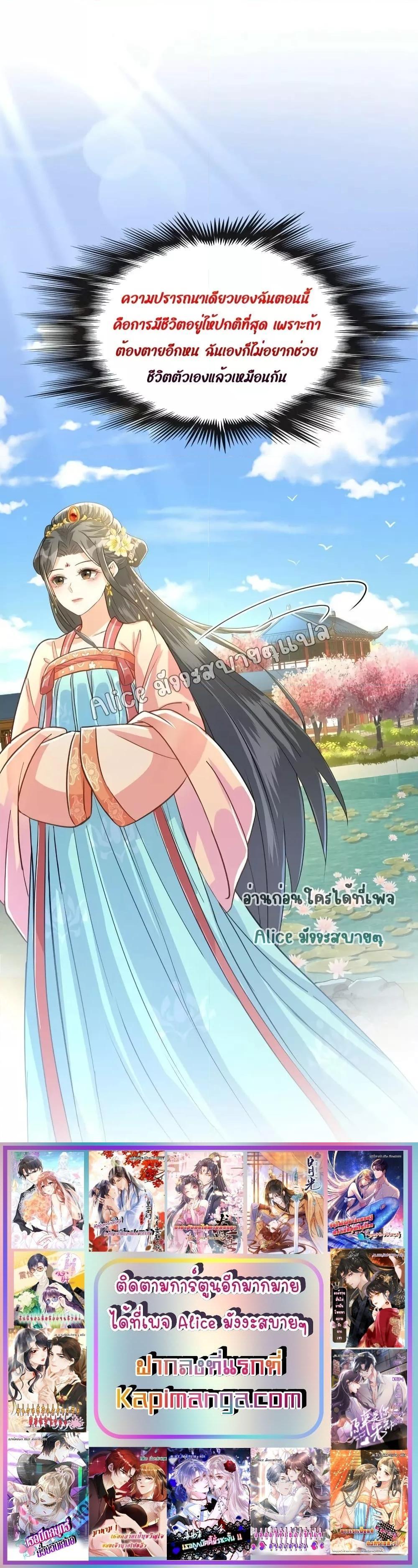 Manga-lc-com อ่านมังงะ อ่านการ์ตูน ออนไลน์ ฟรี But what if His Royal Highness is the substitute – หากเขาเป็นแค่ตัวแทนองค์รัชทายาทล่ะ ตอนที่ 1 2 3 4 5 6 7 8 9 10 11 12 13 14 ฟรี ไม่มีโฆษณา Manga-lc - อ่าน มังงะ อ่าน การ์ตูน ออนไลน์ อ่านมังงะ ฟรี