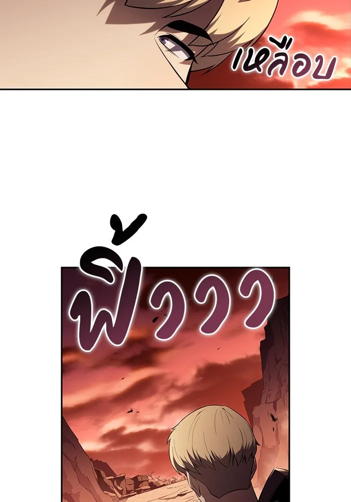 ลูกชายคนเล็กของดยุกคือมือสังหาร ตอนที่ 57 รูปที่ 11