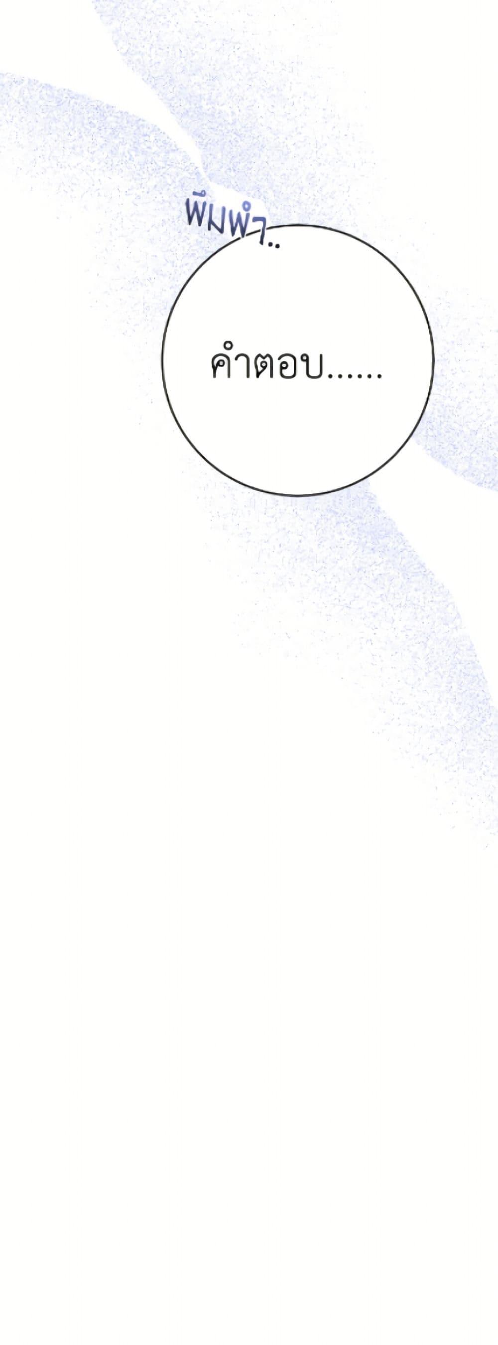 Manga-lc-com อ่านมังงะ อ่านการ์ตูน ออนไลน์ ฟรี The Male Lead is in Charge of the Successor ตอนที่ 1 2 3 4 5 6 7 8 9 10 11 12 13 14 ฟรี ไม่มีโฆษณา Manga-lc - อ่าน มังงะ อ่าน การ์ตูน ออนไลน์ อ่านมังงะ ฟรี