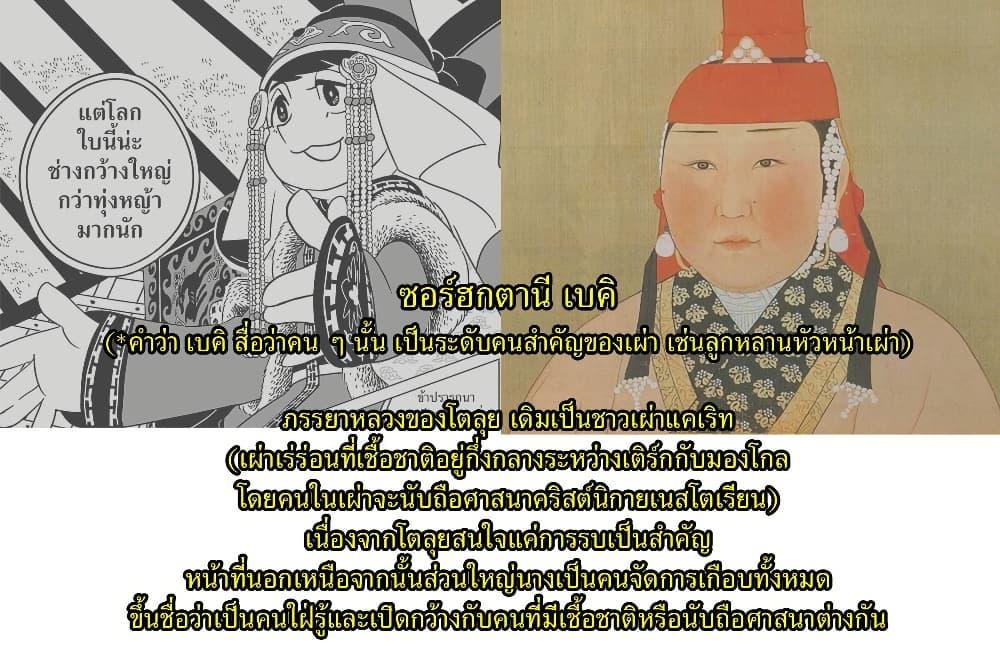 Manga-lc-com อ่านมังงะ อ่านการ์ตูน ออนไลน์ ฟรี Tenmaku no Jaadugar ตอนที่ 1 2 3 4 5 6 7 8 9 10 11 12 13 14 ฟรี ไม่มีโฆษณา Manga-lc - อ่าน มังงะ อ่าน การ์ตูน ออนไลน์ อ่านมังงะ ฟรี