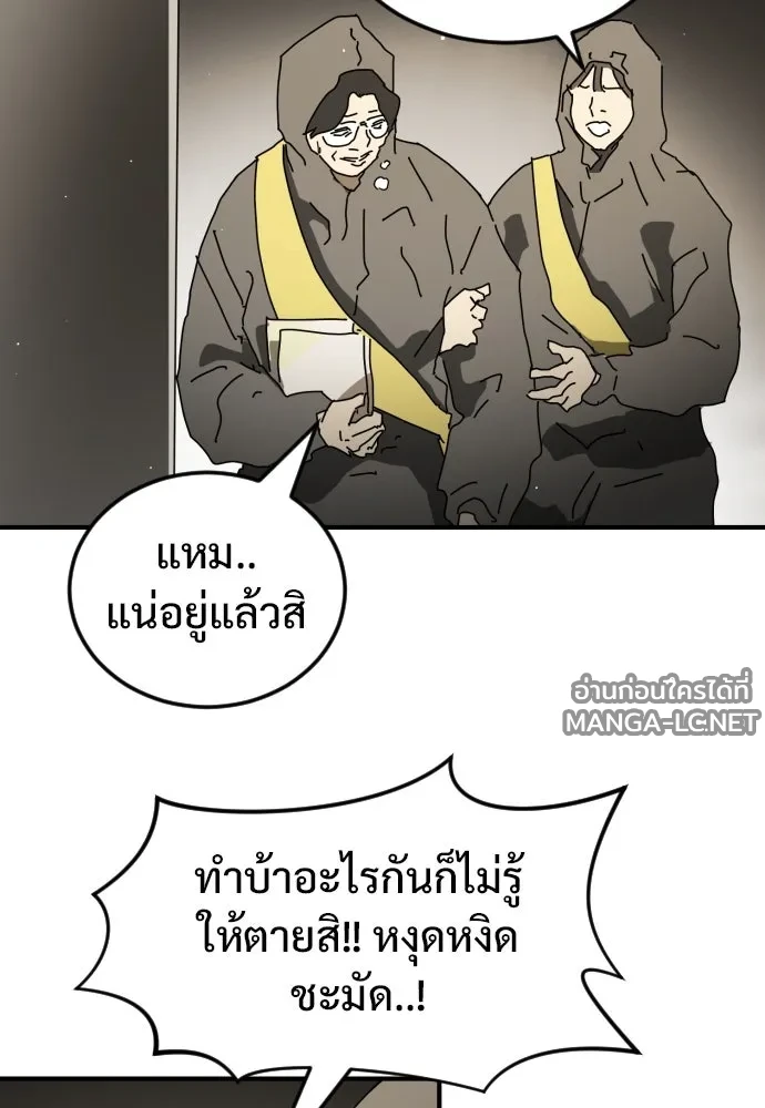 Manga-lc-com อ่านมังงะ อ่านการ์ตูน ออนไลน์ ฟรี วันดีคืนดี โซลก็ ตอนที่ 1 2 3 4 5 6 7 8 9 10 11 12 13 14 ฟรี ไม่มีโฆษณา Manga-lc - อ่าน มังงะ อ่าน การ์ตูน ออนไลน์ อ่านมังงะ ฟรี