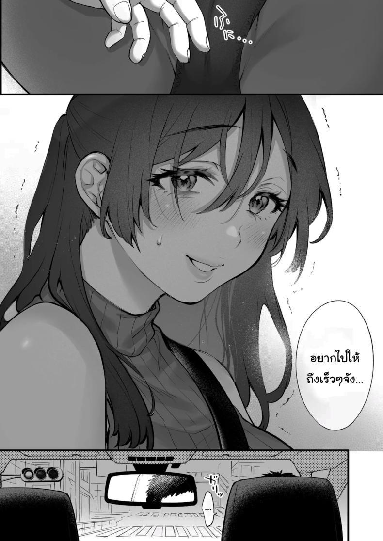 Doujin-Lc- อ่าน โดจิน มังฮวา เกาหลี ญี่ปุ่น จีน แปลไทย เหตุผลที่แท้จริง [Okinaga Umanosuke] Shikatte Yurushite Atama o Nadete ~Bakunyuu Seiso na Kaigoshi ga Oji-san Daisuki na Riyuu~ Scold her, forgive her, pat her on the head ตอนที่ 1 2 3 4 5 6 7 8 9 10 11 12 13 14 ฟรี ไม่มีโฆษณา อ่าน โดจิน Manhwa เกาหลี ญี่ปุ่น จีน เรามีครบ คัดมาให้เน้นๆ โดจิน 18+ รับประกันความฟินโดย  Doujin Lc