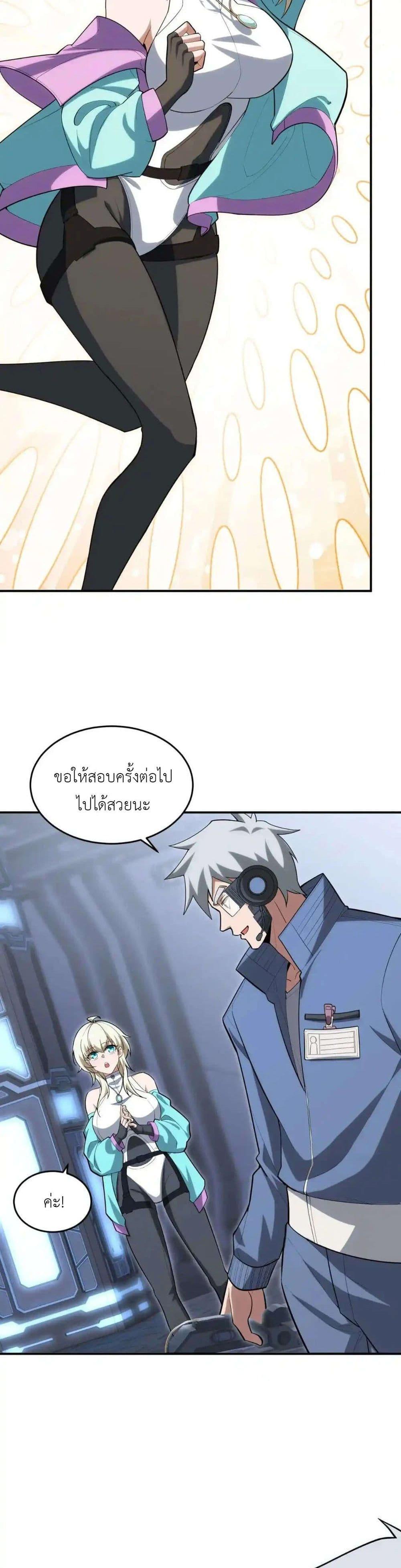 Manga-lc-com อ่านมังงะ อ่านการ์ตูน ออนไลน์ ฟรี Radiance of Tribulation The Old Man Leads the Way ตอนที่ 1 2 3 4 5 6 7 8 9 10 11 12 13 14 ฟรี ไม่มีโฆษณา Manga-lc - อ่าน มังงะ อ่าน การ์ตูน ออนไลน์ อ่านมังงะ ฟรี