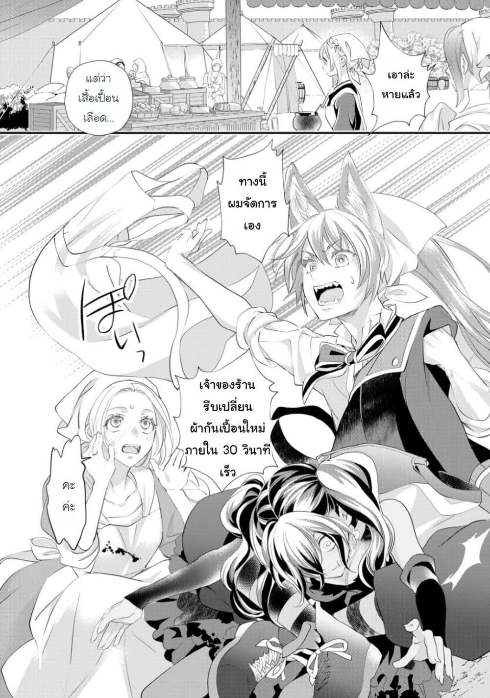 Manga-lc-com อ่านมังงะ อ่านการ์ตูน ออนไลน์ ฟรี Reijou wa Mattari wo Goshomou ตอนที่ 1 2 3 4 5 6 7 8 9 10 11 12 13 14 ฟรี ไม่มีโฆษณา Manga-lc - อ่าน มังงะ อ่าน การ์ตูน ออนไลน์ อ่านมังงะ ฟรี