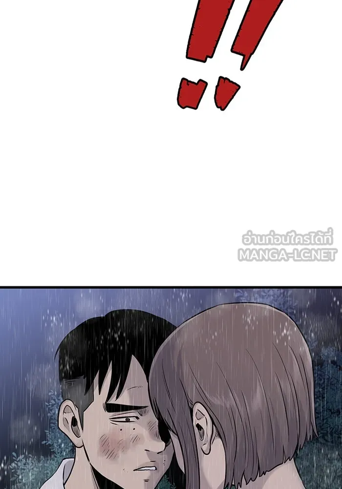 มีนา เกิดมาล่า ตอนที่ 25 รูปที่ 72