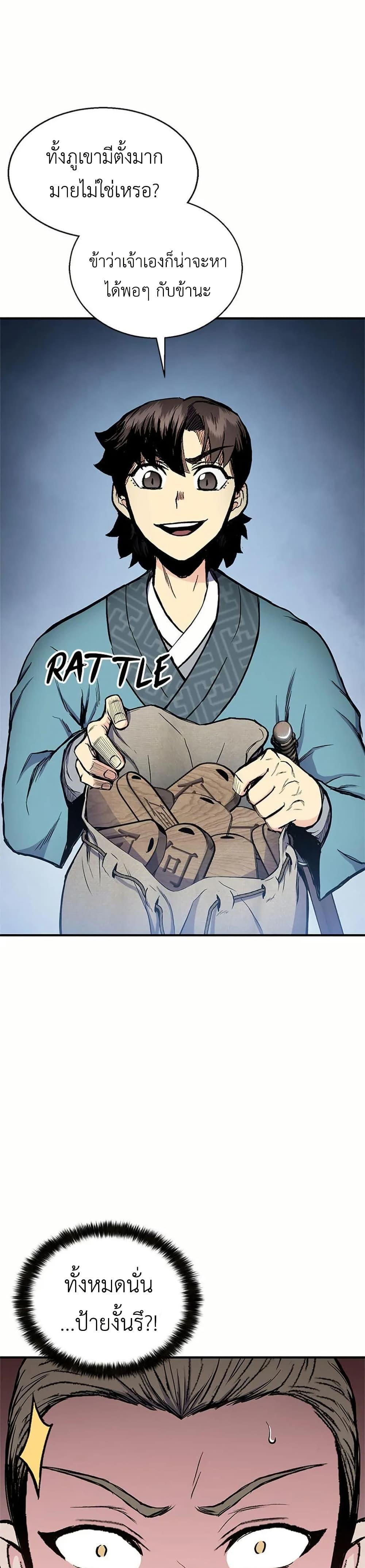 Manga-lc-com อ่านมังงะ อ่านการ์ตูน ออนไลน์ ฟรี Master of the Martial Arts Library ตอนที่ 1 2 3 4 5 6 7 8 9 10 11 12 13 14 ฟรี ไม่มีโฆษณา Manga-lc - อ่าน มังงะ อ่าน การ์ตูน ออนไลน์ อ่านมังงะ ฟรี