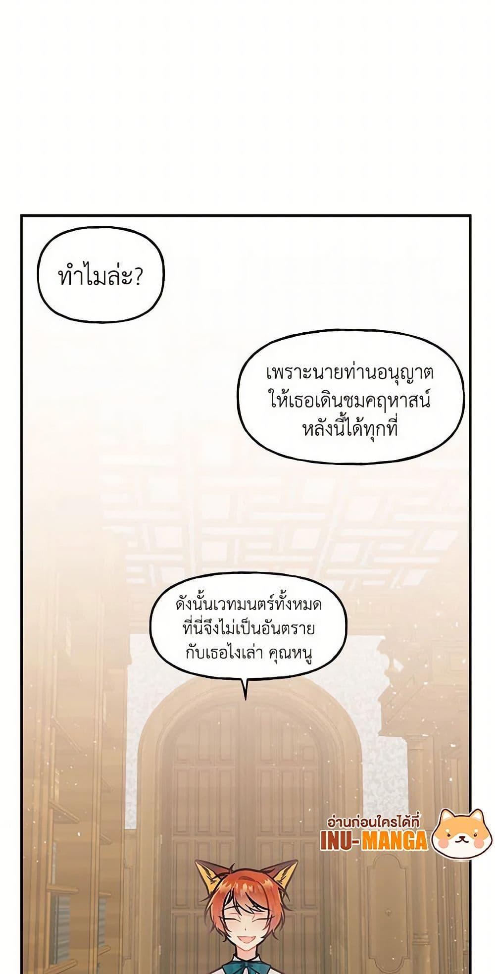 Manga-lc-com อ่านมังงะ อ่านการ์ตูน ออนไลน์ ฟรี Daughter of the Archmage ตอนที่ 1 2 3 4 5 6 7 8 9 10 11 12 13 14 ฟรี ไม่มีโฆษณา Manga-lc - อ่าน มังงะ อ่าน การ์ตูน ออนไลน์ อ่านมังงะ ฟรี