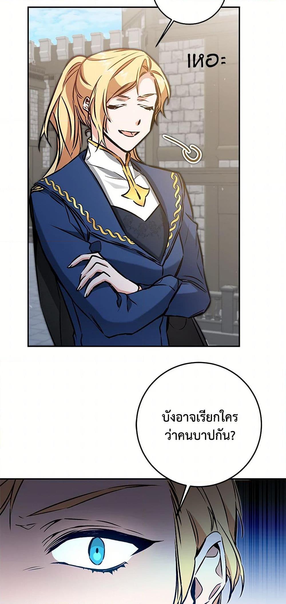Manga-lc-com อ่านมังงะ อ่านการ์ตูน ออนไลน์ ฟรี I’ve Become the Villainous Empress of a Novel ตอนที่ 1 2 3 4 5 6 7 8 9 10 11 12 13 14 ฟรี ไม่มีโฆษณา Manga-lc - อ่าน มังงะ อ่าน การ์ตูน ออนไลน์ อ่านมังงะ ฟรี