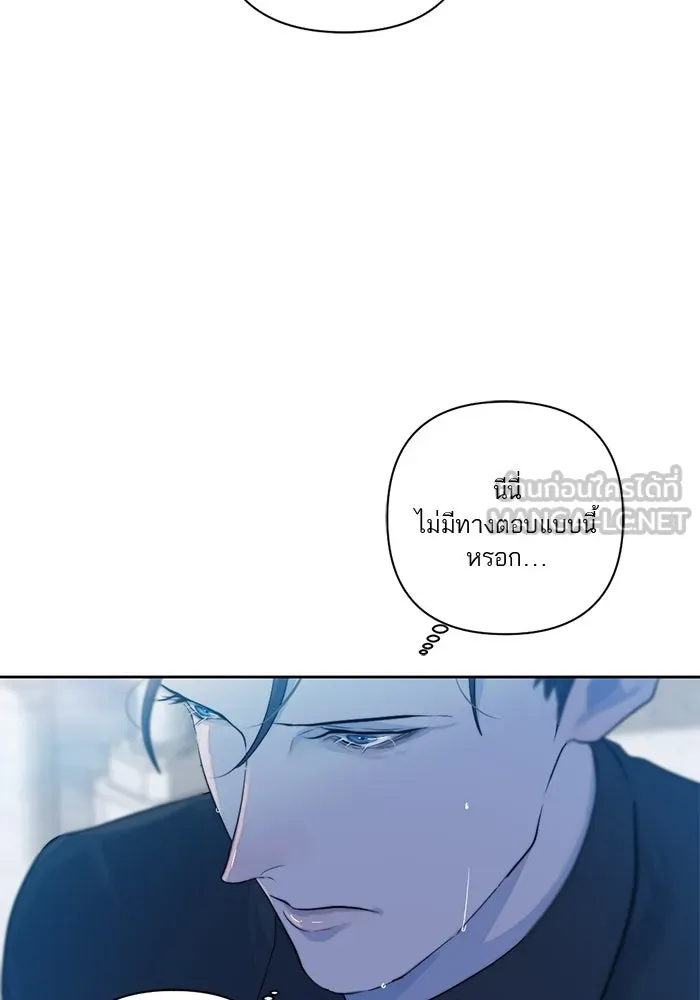 เปย์นี้เพื่อนาย My Sugar Baby ตอนที่ 52 ภาคดีวีนากอมเมเดีย  การเลือกขอ รูปที่ 48