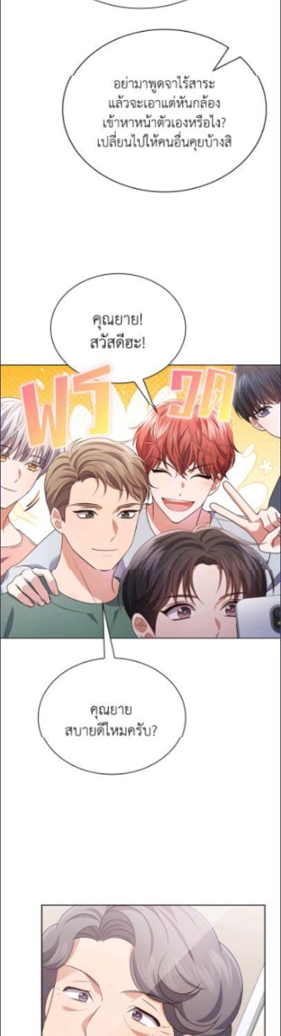 Manga-lc-com อ่านมังงะ อ่านการ์ตูน ออนไลน์ ฟรี In This Life, the Greatest Star in the Universe ตอนที่ 1 2 3 4 5 6 7 8 9 10 11 12 13 14 ฟรี ไม่มีโฆษณา Manga-lc - อ่าน มังงะ อ่าน การ์ตูน ออนไลน์ อ่านมังงะ ฟรี