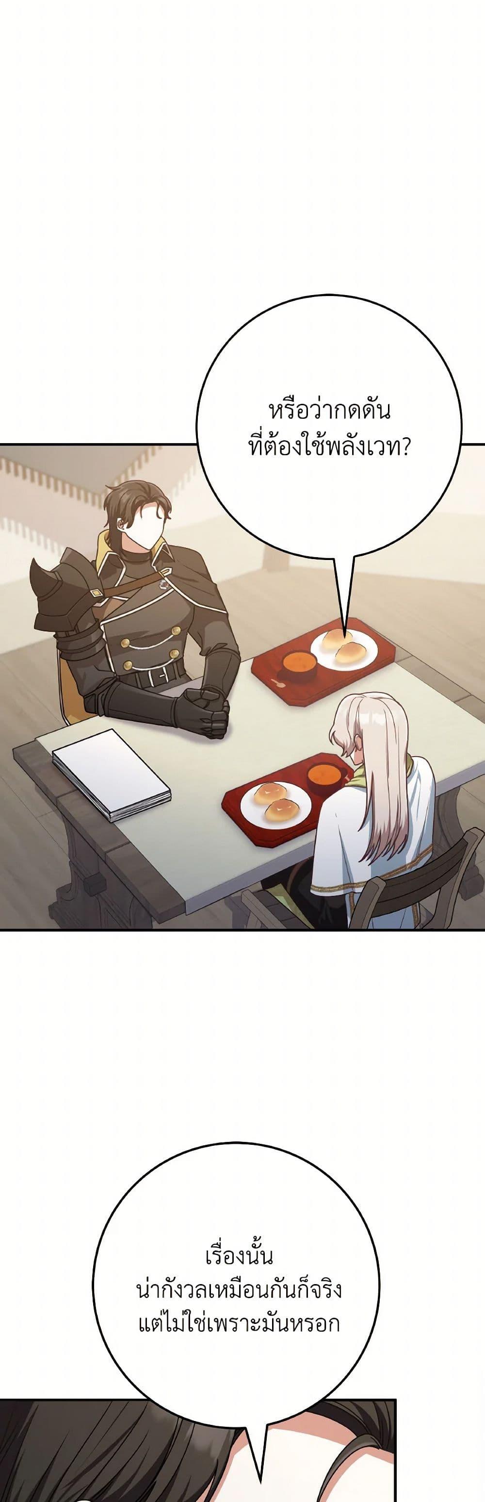 Manga-lc-com อ่านมังงะ อ่านการ์ตูน ออนไลน์ ฟรี I’m Not the Final Boss’ Lover ตอนที่ 1 2 3 4 5 6 7 8 9 10 11 12 13 14 ฟรี ไม่มีโฆษณา Manga-lc - อ่าน มังงะ อ่าน การ์ตูน ออนไลน์ อ่านมังงะ ฟรี