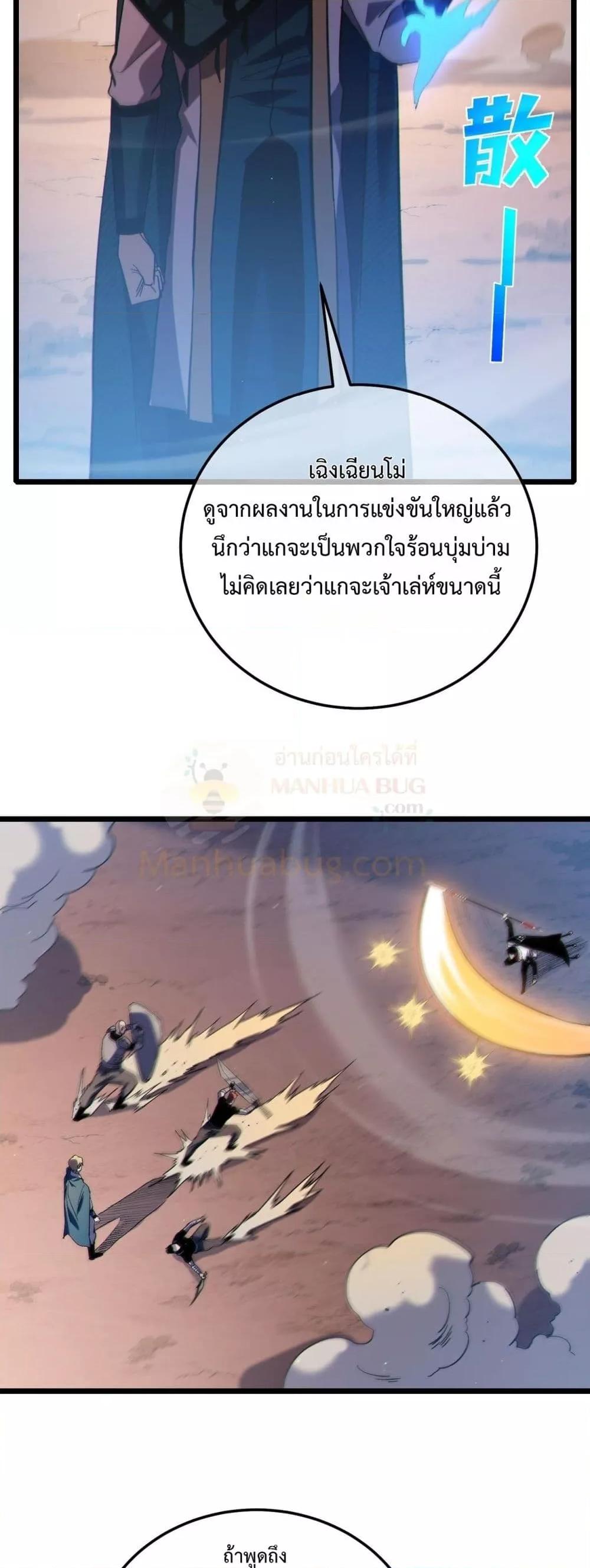 Manga-lc-com อ่านมังงะ อ่านการ์ตูน ออนไลน์ ฟรี MyPassiveSkil ตอนที่ 1 2 3 4 5 6 7 8 9 10 11 12 13 14 ฟรี ไม่มีโฆษณา Manga-lc - อ่าน มังงะ อ่าน การ์ตูน ออนไลน์ อ่านมังงะ ฟรี