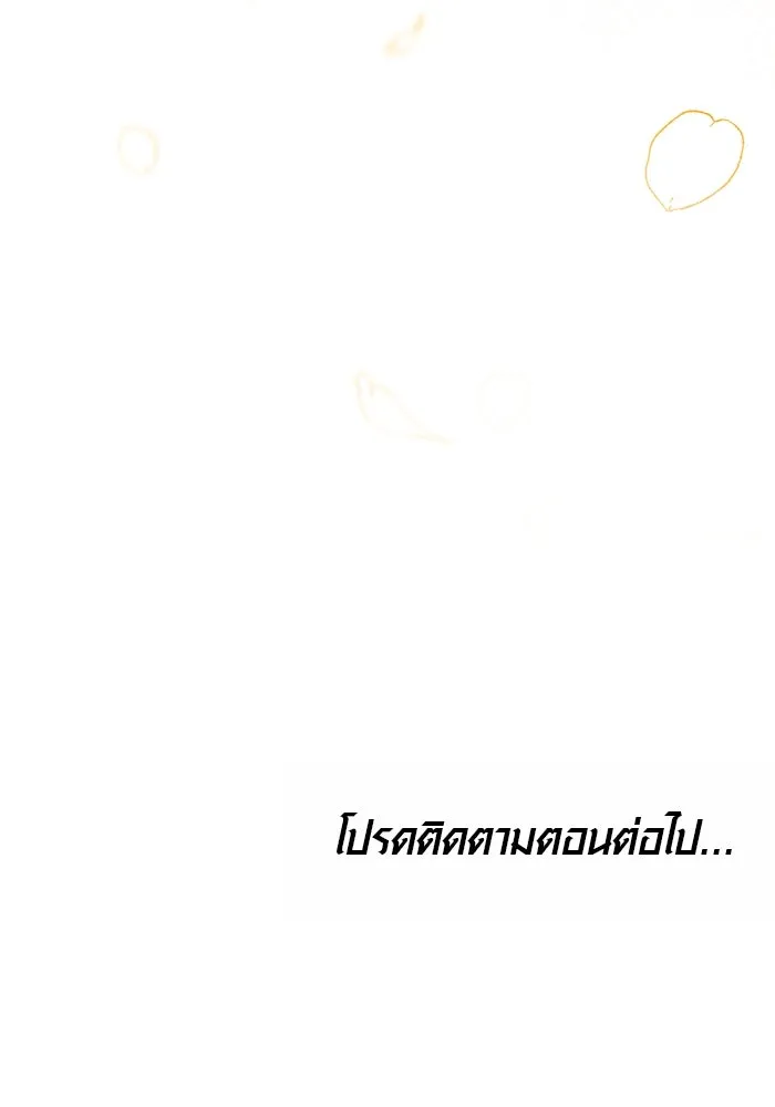 เหตุผลที่ฉันนอกใจ ตอนที่ 18 รูปที่ 110