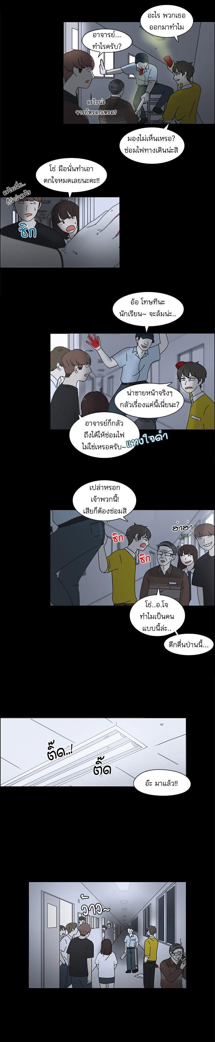 Manga-lc-com อ่านมังงะ อ่านการ์ตูน ออนไลน์ ฟรี Love Revolution รักนี้ต้องปฏิวัติ ตอนที่ 1 2 3 4 5 6 7 8 9 10 11 12 13 14 ฟรี ไม่มีโฆษณา Manga-lc - อ่าน มังงะ อ่าน การ์ตูน ออนไลน์ อ่านมังงะ ฟรี