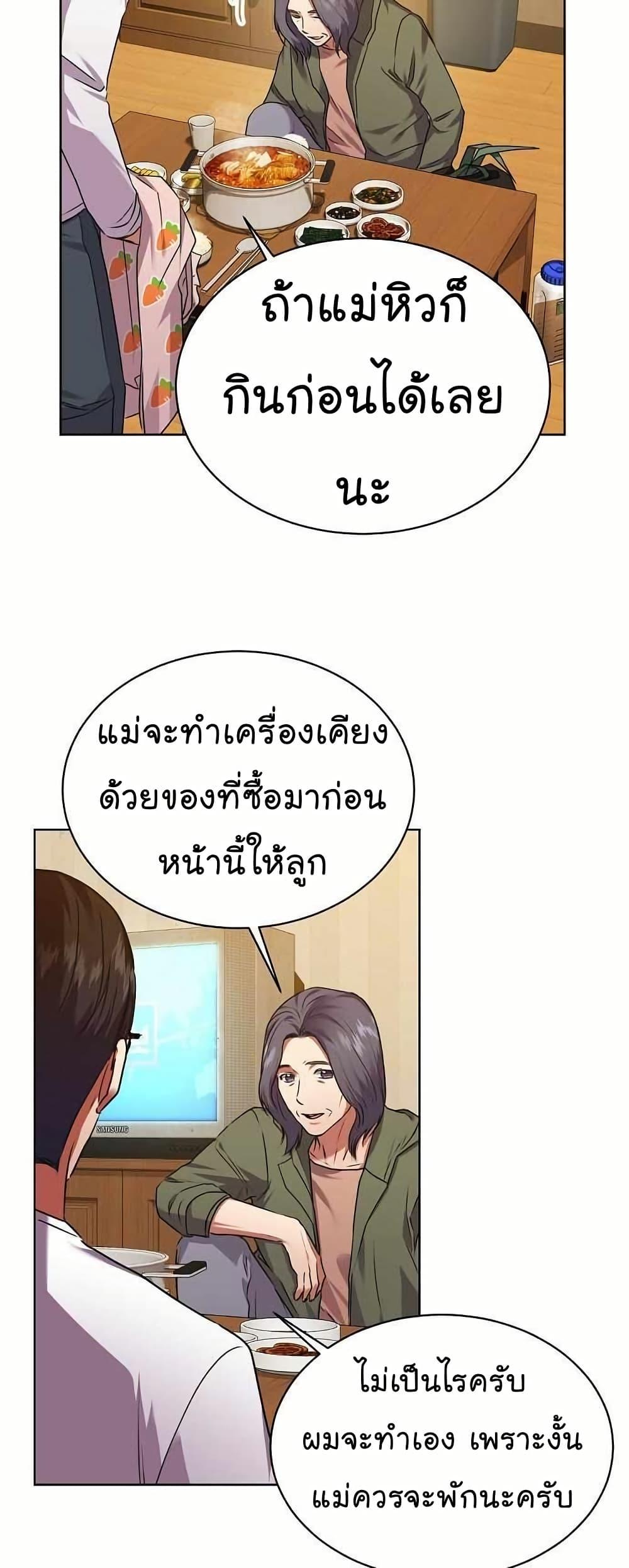 Manga-lc-com อ่านมังงะ อ่านการ์ตูน ออนไลน์ ฟรี National Tax Service Thug ตอนที่ 1 2 3 4 5 6 7 8 9 10 11 12 13 14 ฟรี ไม่มีโฆษณา Manga-lc - อ่าน มังงะ อ่าน การ์ตูน ออนไลน์ อ่านมังงะ ฟรี