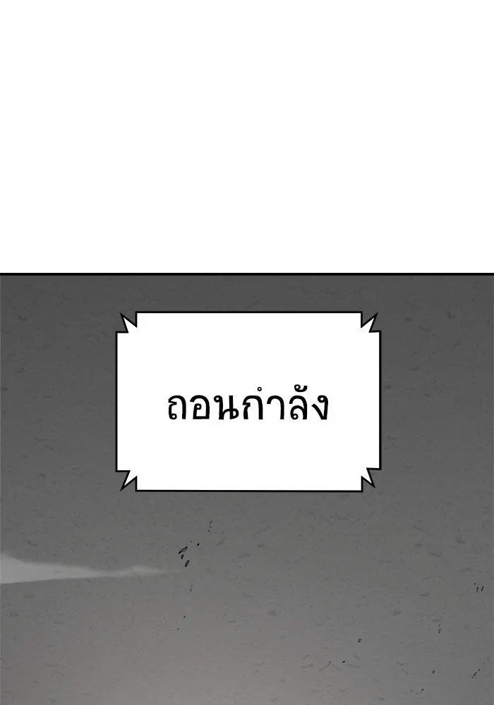 วายร้ายก็อยากมีรัก ตอนที่ 23 รูปที่ 62