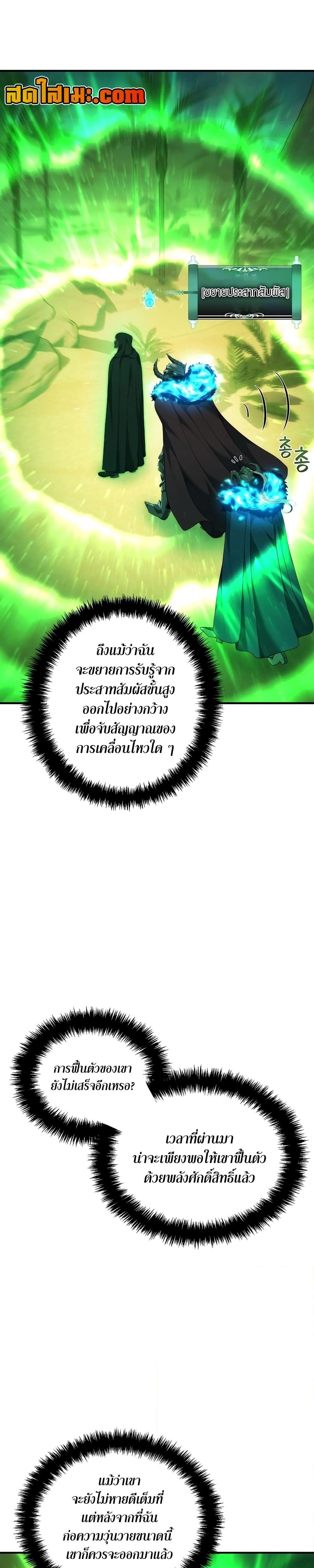 Manga-lc-com อ่านมังงะ อ่านการ์ตูน ออนไลน์ ฟรี Second Life Ranker ตอนที่ 1 2 3 4 5 6 7 8 9 10 11 12 13 14 ฟรี ไม่มีโฆษณา Manga-lc - อ่าน มังงะ อ่าน การ์ตูน ออนไลน์ อ่านมังงะ ฟรี