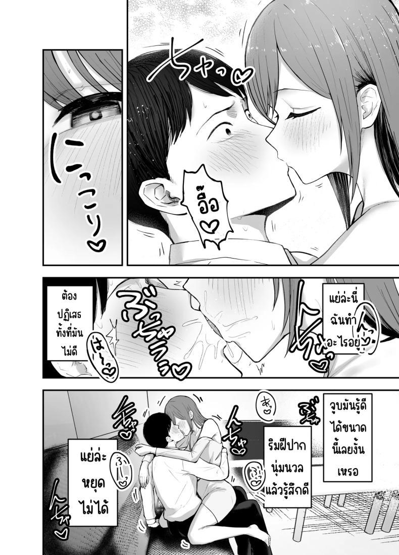 Doujin-Lc- อ่าน โดจิน มังฮวา เกาหลี ญี่ปุ่น จีน แปลไทย เพื่อนสาวในวันนั้นเป็นไอดอลในวันนี้ [Baketsu Purin] Omae ga Futta InCha Onna, Ima ja Followers Hyakuman-nin Goe no Bakunyuu Gravure Idol dazo ตอนที่ 1 2 3 4 5 6 7 8 9 10 11 12 13 14 ฟรี ไม่มีโฆษณา อ่าน โดจิน Manhwa เกาหลี ญี่ปุ่น จีน เรามีครบ คัดมาให้เน้นๆ โดจิน 18+ รับประกันความฟินโดย  Doujin Lc