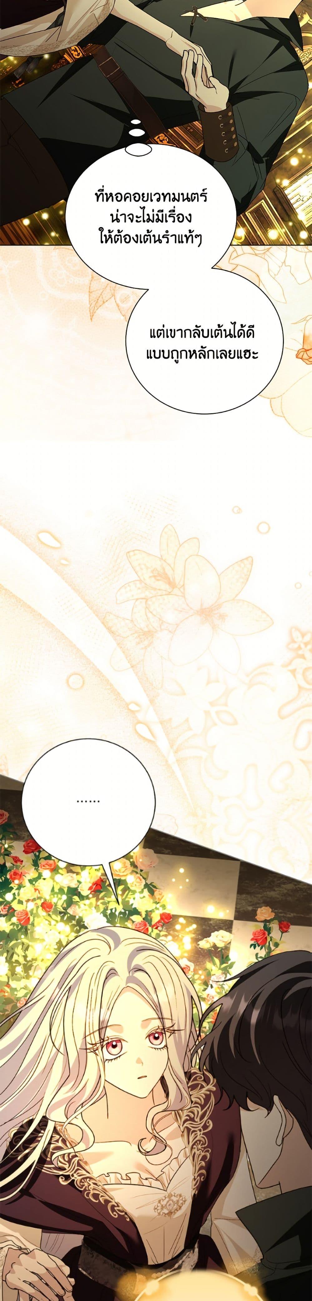 Manga-lc-com อ่านมังงะ อ่านการ์ตูน ออนไลน์ ฟรี My Father, the Possessive Demi-God ตอนที่ 1 2 3 4 5 6 7 8 9 10 11 12 13 14 ฟรี ไม่มีโฆษณา Manga-lc - อ่าน มังงะ อ่าน การ์ตูน ออนไลน์ อ่านมังงะ ฟรี