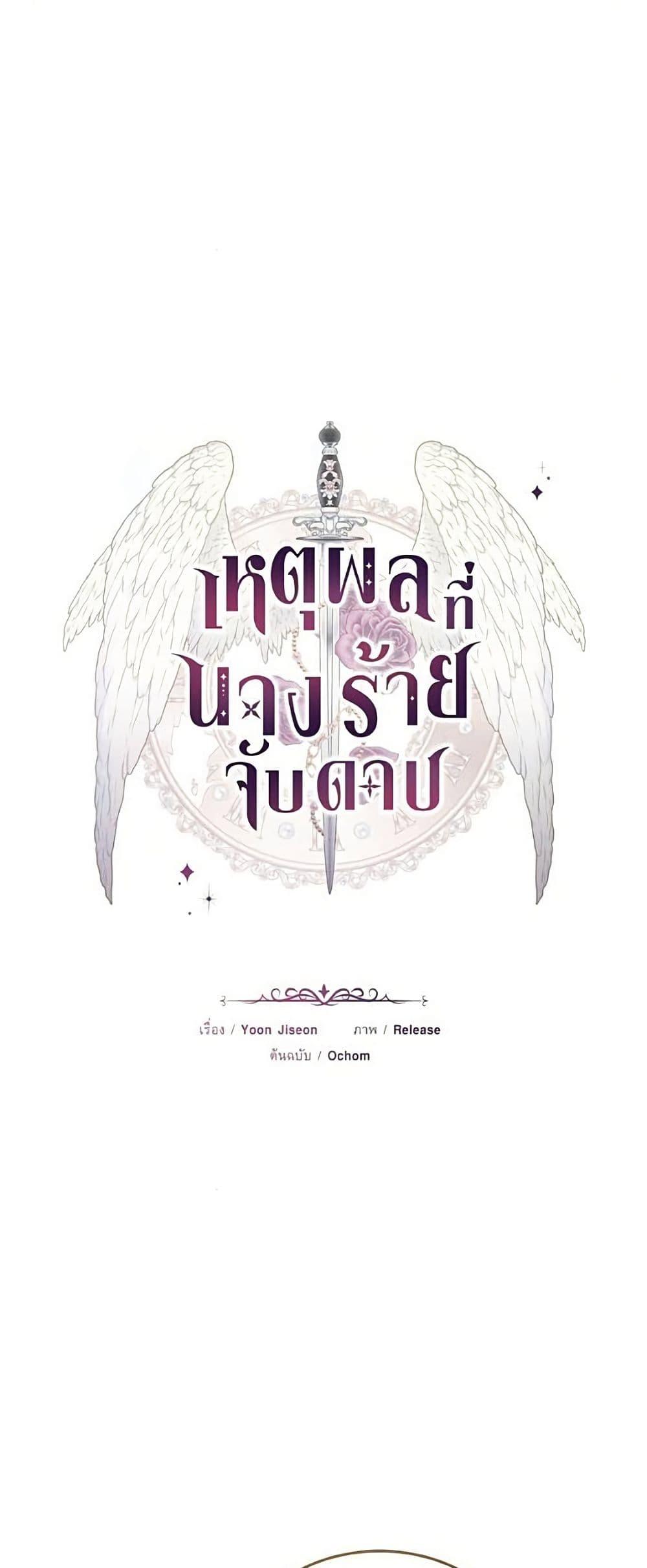 Manga-lc-com อ่านมังงะ อ่านการ์ตูน ออนไลน์ ฟรี The Reason Why the Villainess Picked up a Sword ตอนที่ 1 2 3 4 5 6 7 8 9 10 11 12 13 14 ฟรี ไม่มีโฆษณา Manga-lc - อ่าน มังงะ อ่าน การ์ตูน ออนไลน์ อ่านมังงะ ฟรี