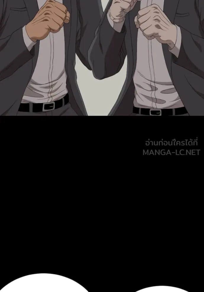 BAD GUY ตอนที่ 266 รูปที่ 94