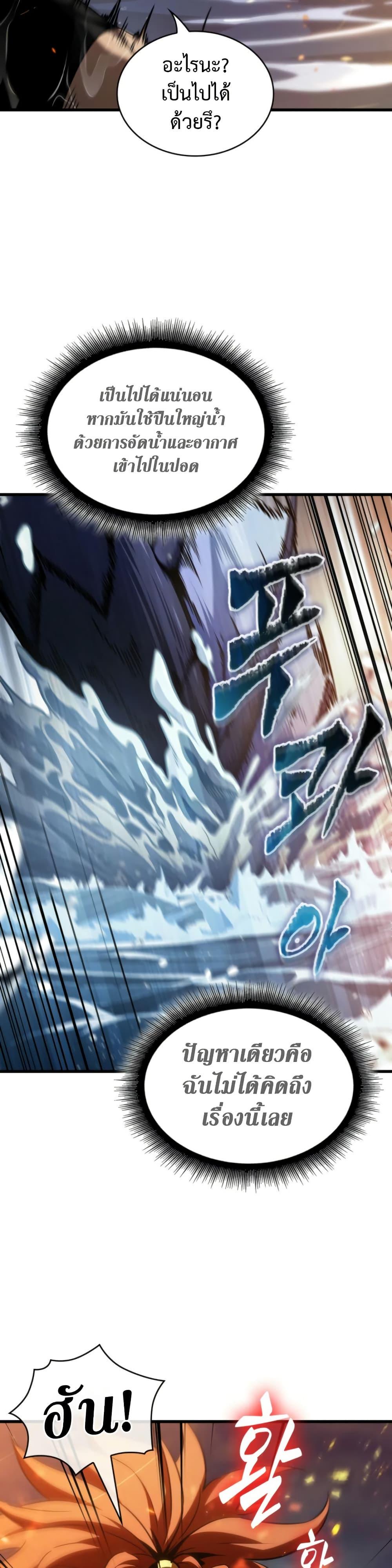 Manga-lc-com อ่านมังงะ อ่านการ์ตูน ออนไลน์ ฟรี Pick Me Up, Infinite Gacha ตอนที่ 1 2 3 4 5 6 7 8 9 10 11 12 13 14 ฟรี ไม่มีโฆษณา Manga-lc - อ่าน มังงะ อ่าน การ์ตูน ออนไลน์ อ่านมังงะ ฟรี