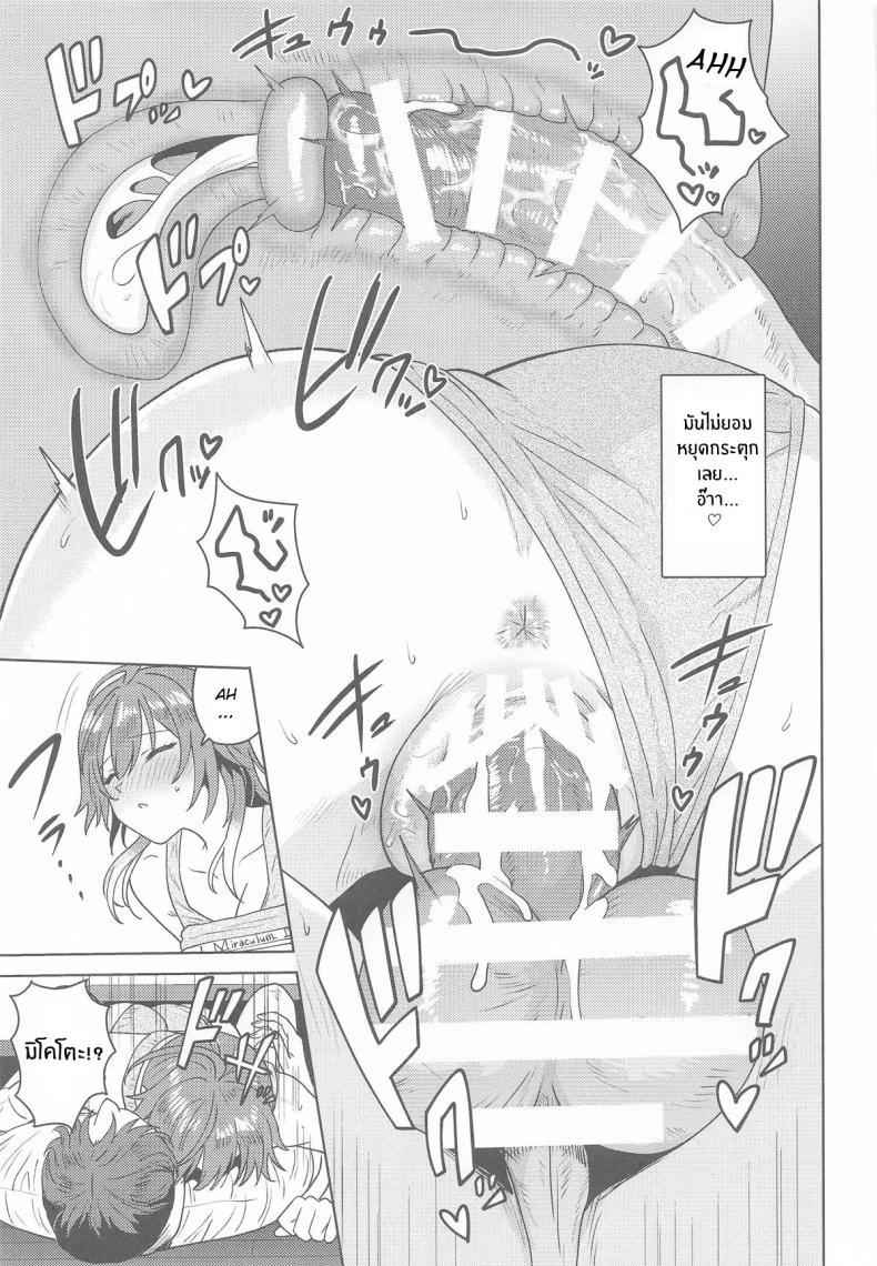 Doujin-Lc- อ่าน โดจิน มังฮวา เกาหลี ญี่ปุ่น จีน แปลไทย มากกว่านี้อีก (Tsurui) ตอนที่ 1 2 3 4 5 6 7 8 9 10 11 12 13 14 ฟรี ไม่มีโฆษณา อ่าน โดจิน Manhwa เกาหลี ญี่ปุ่น จีน เรามีครบ คัดมาให้เน้นๆ โดจิน 18+ รับประกันความฟินโดย  Doujin Lc