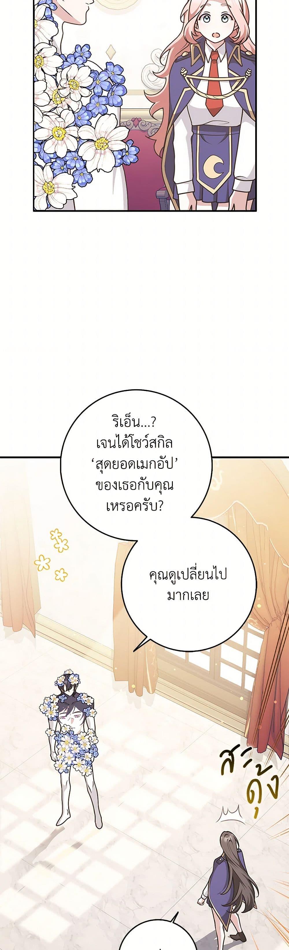 Manga-lc-com อ่านมังงะ อ่านการ์ตูน ออนไลน์ ฟรี Friends Shouldn’t Act This Way ตอนที่ 1 2 3 4 5 6 7 8 9 10 11 12 13 14 ฟรี ไม่มีโฆษณา Manga-lc - อ่าน มังงะ อ่าน การ์ตูน ออนไลน์ อ่านมังงะ ฟรี