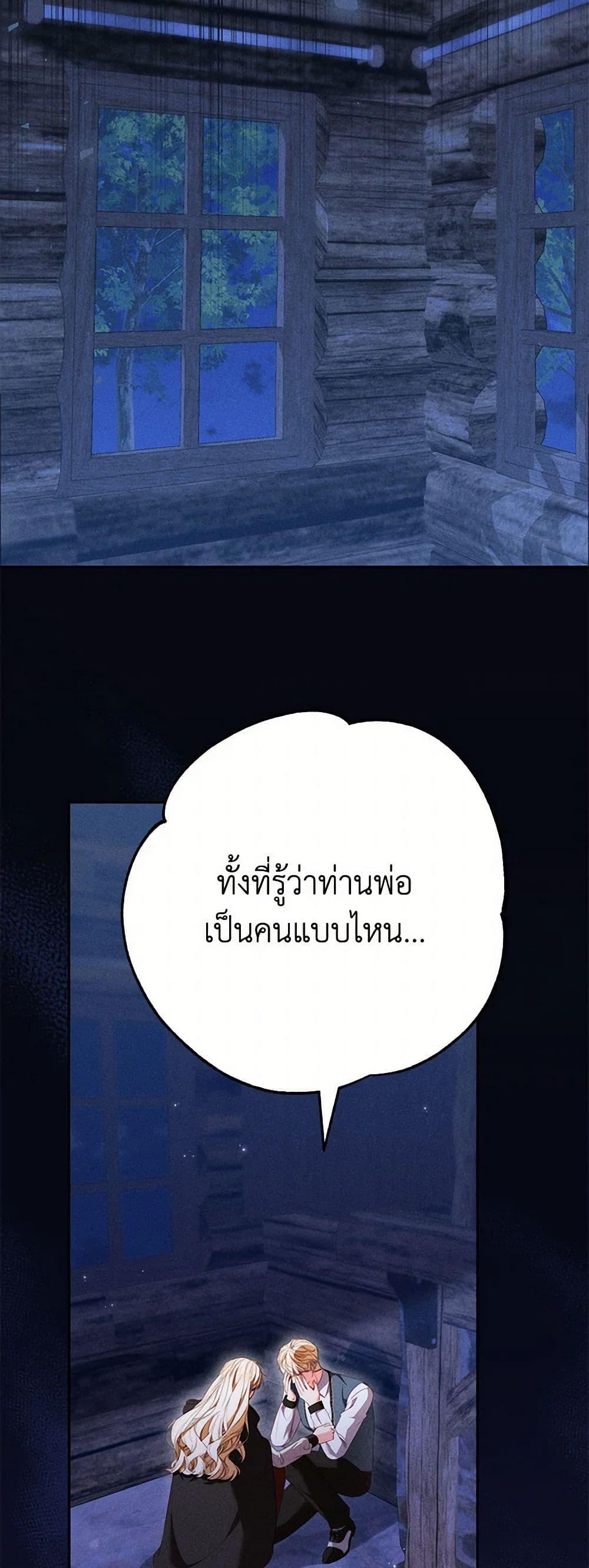 Manga-lc-com อ่านมังงะ อ่านการ์ตูน ออนไลน์ ฟรี Becoming the Lady of the Cursed Ducal House ตอนที่ 1 2 3 4 5 6 7 8 9 10 11 12 13 14 ฟรี ไม่มีโฆษณา Manga-lc - อ่าน มังงะ อ่าน การ์ตูน ออนไลน์ อ่านมังงะ ฟรี