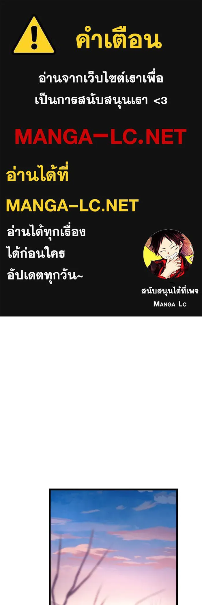 จำเลยหัวใจ ตอนที่ 38 รูปที่ 1