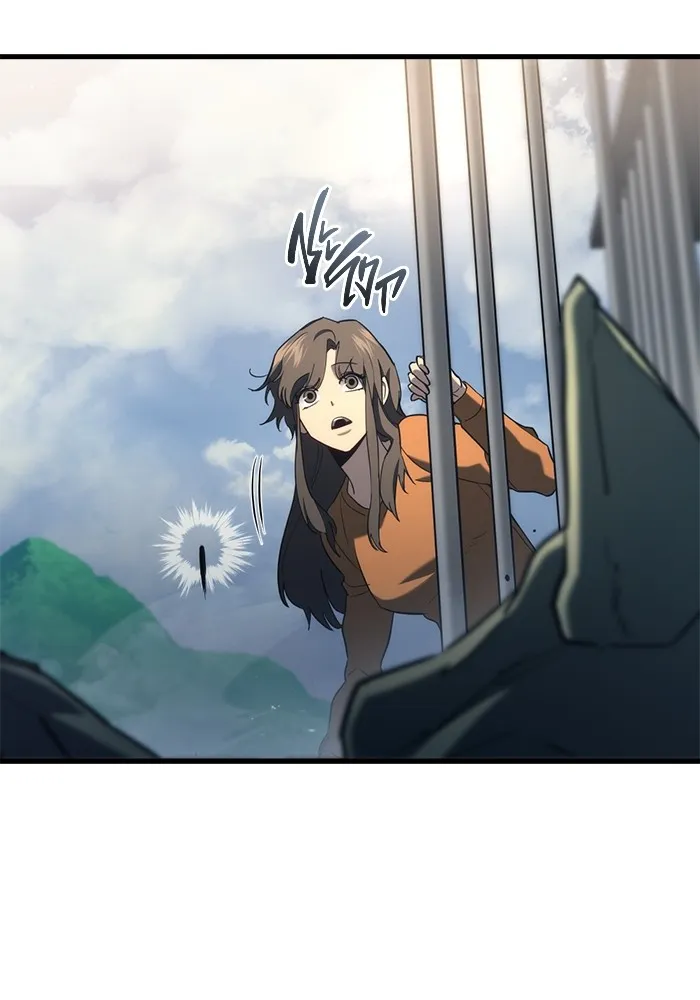 โกดังลับหลังโลกแตก ตอนที่ 23 รูปที่ 116