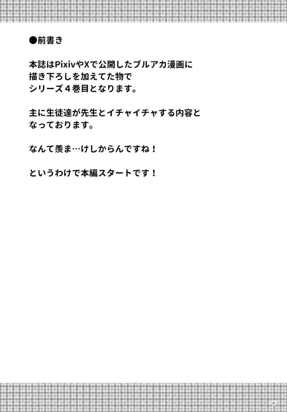 Manga-lc-com อ่านมังงะ อ่านการ์ตูน ออนไลน์ ฟรี Blue Archive Tsuki ga Kirei desu ne Sensei! By amanatsuya ตอนที่ 1 2 3 4 5 6 7 8 9 10 11 12 13 14 ฟรี ไม่มีโฆษณา Manga-lc - อ่าน มังงะ อ่าน การ์ตูน ออนไลน์ อ่านมังงะ ฟรี