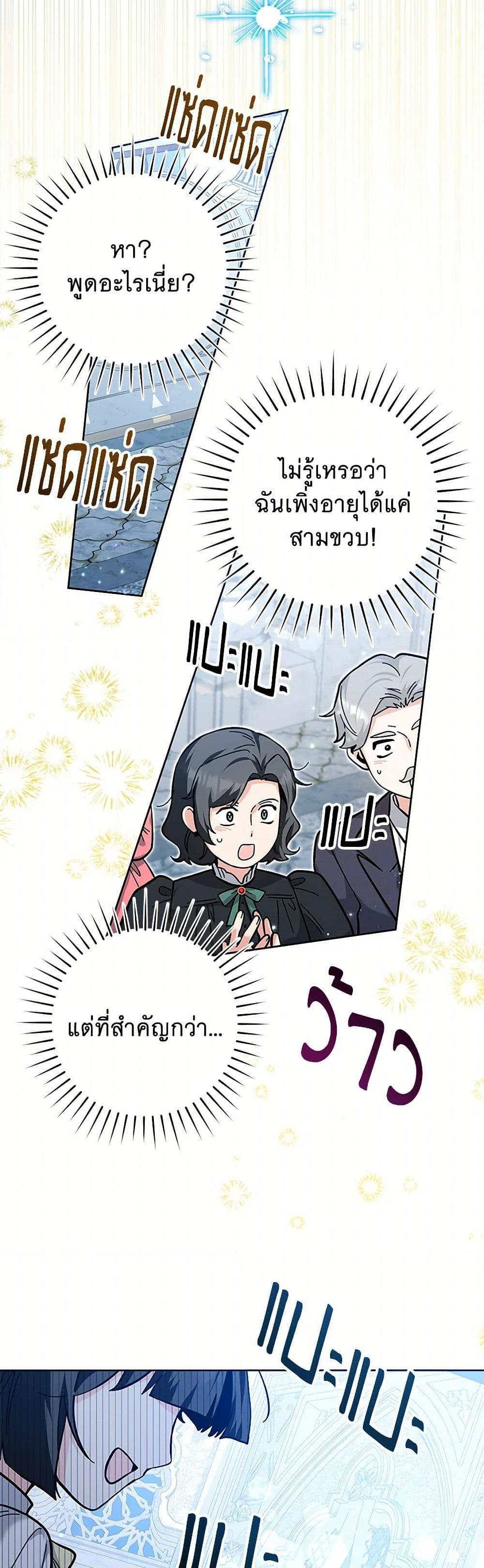 Manga-lc-com อ่านมังงะ อ่านการ์ตูน ออนไลน์ ฟรี Black Killer Whale Baby ตอนที่ 1 2 3 4 5 6 7 8 9 10 11 12 13 14 ฟรี ไม่มีโฆษณา Manga-lc - อ่าน มังงะ อ่าน การ์ตูน ออนไลน์ อ่านมังงะ ฟรี