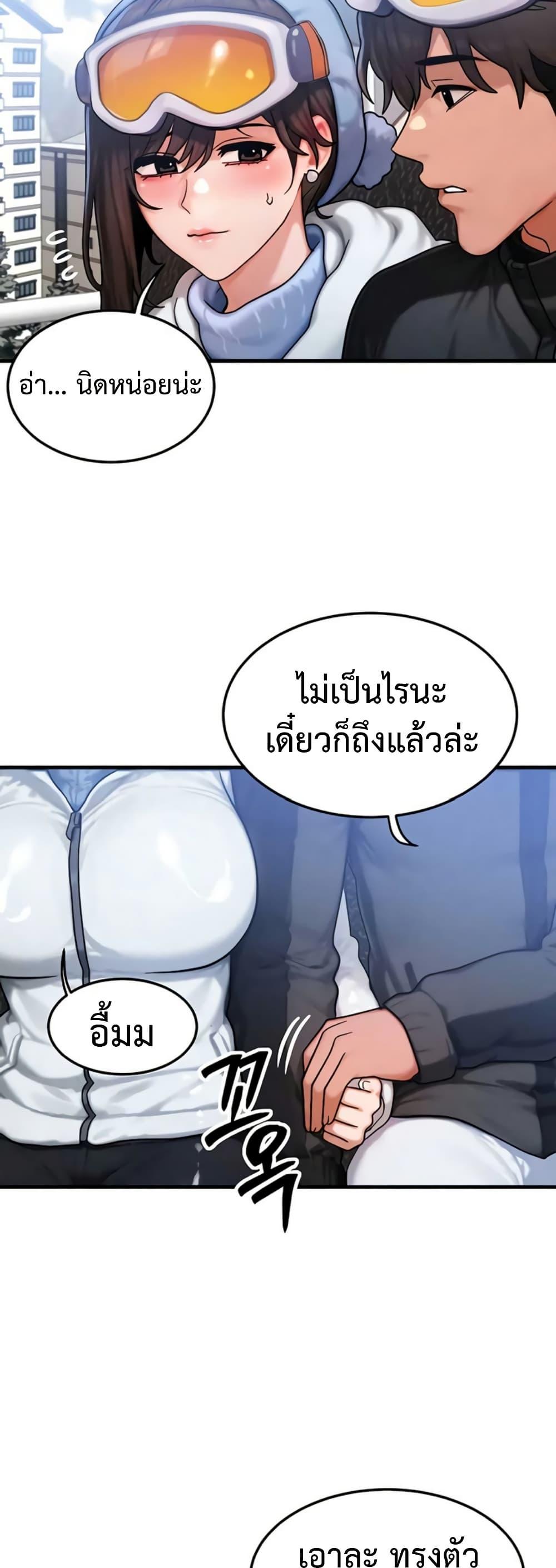 Doujin-Lc- อ่าน โดจิน มังฮวา เกาหลี ญี่ปุ่น จีน แปลไทย My Body Got ตอนที่ 1 2 3 4 5 6 7 8 9 10 11 12 13 14 ฟรี ไม่มีโฆษณา อ่าน โดจิน Manhwa เกาหลี ญี่ปุ่น จีน เรามีครบ คัดมาให้เน้นๆ โดจิน 18+ รับประกันความฟินโดย  Doujin Lc