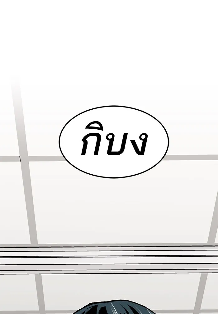 ยอดคนเลเวลทะลุ ตอนที่ 79 บทส่งท้ายซีซัน 1 รูปที่ 103