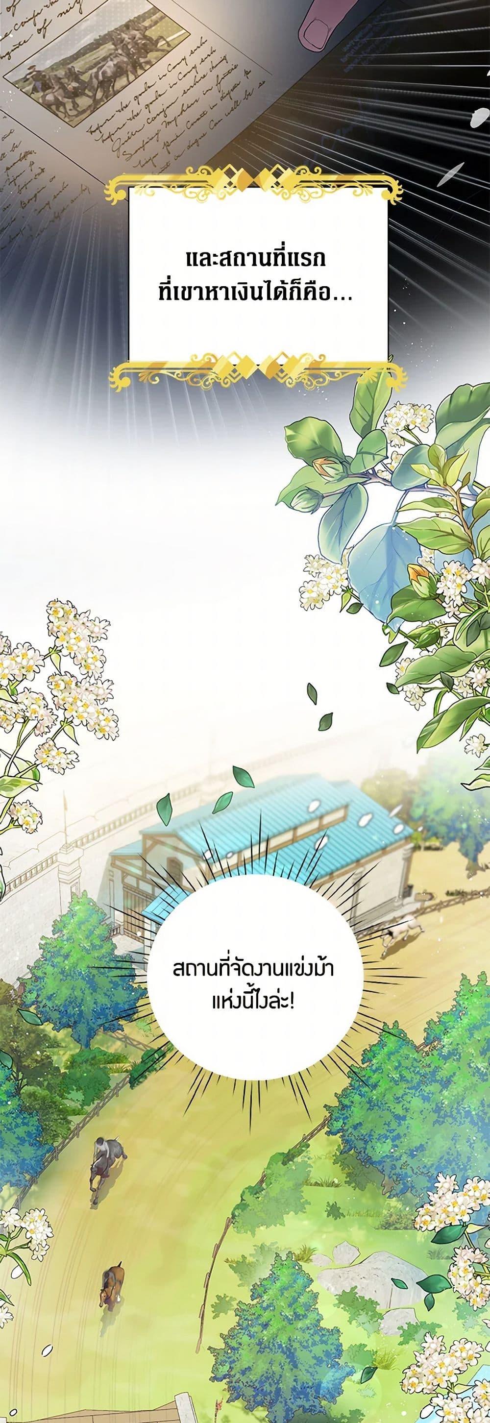 Manga-lc-com อ่านมังงะ อ่านการ์ตูน ออนไลน์ ฟรี The Archvillain’s Daughter-in-Law ตอนที่ 1 2 3 4 5 6 7 8 9 10 11 12 13 14 ฟรี ไม่มีโฆษณา Manga-lc - อ่าน มังงะ อ่าน การ์ตูน ออนไลน์ อ่านมังงะ ฟรี