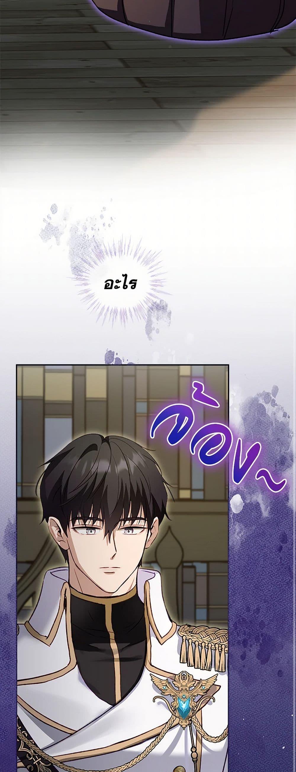 Manga-lc-com อ่านมังงะ อ่านการ์ตูน ออนไลน์ ฟรี I Was Reincarnated as a Baby Fox God ตอนที่ 1 2 3 4 5 6 7 8 9 10 11 12 13 14 ฟรี ไม่มีโฆษณา Manga-lc - อ่าน มังงะ อ่าน การ์ตูน ออนไลน์ อ่านมังงะ ฟรี