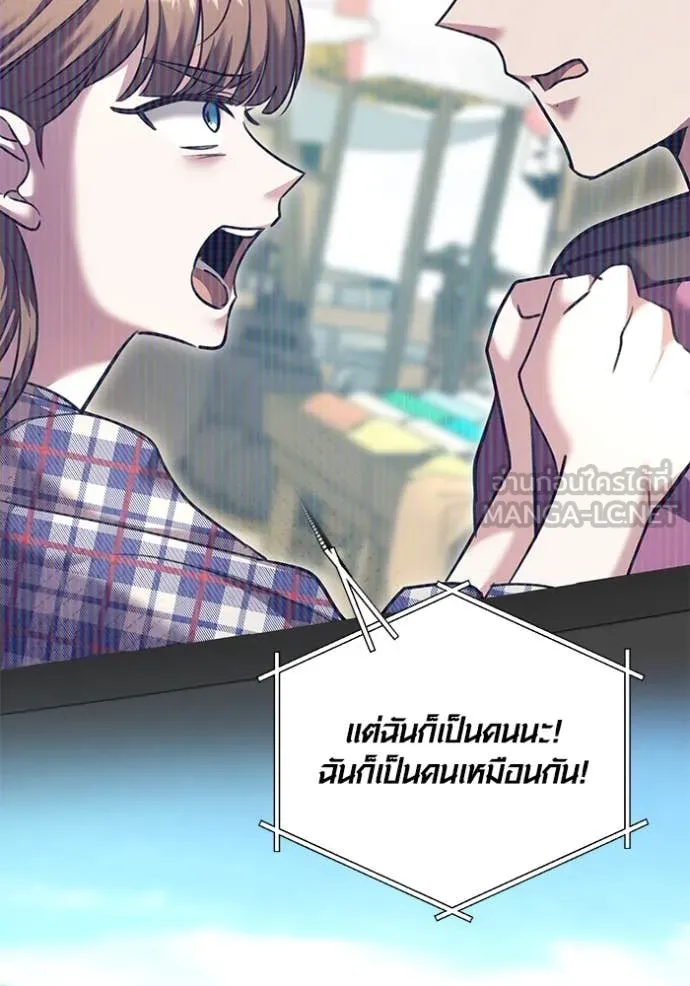 ออร่าดาราอัจฉริยะ ตอนที่ 56 รูปที่ 96