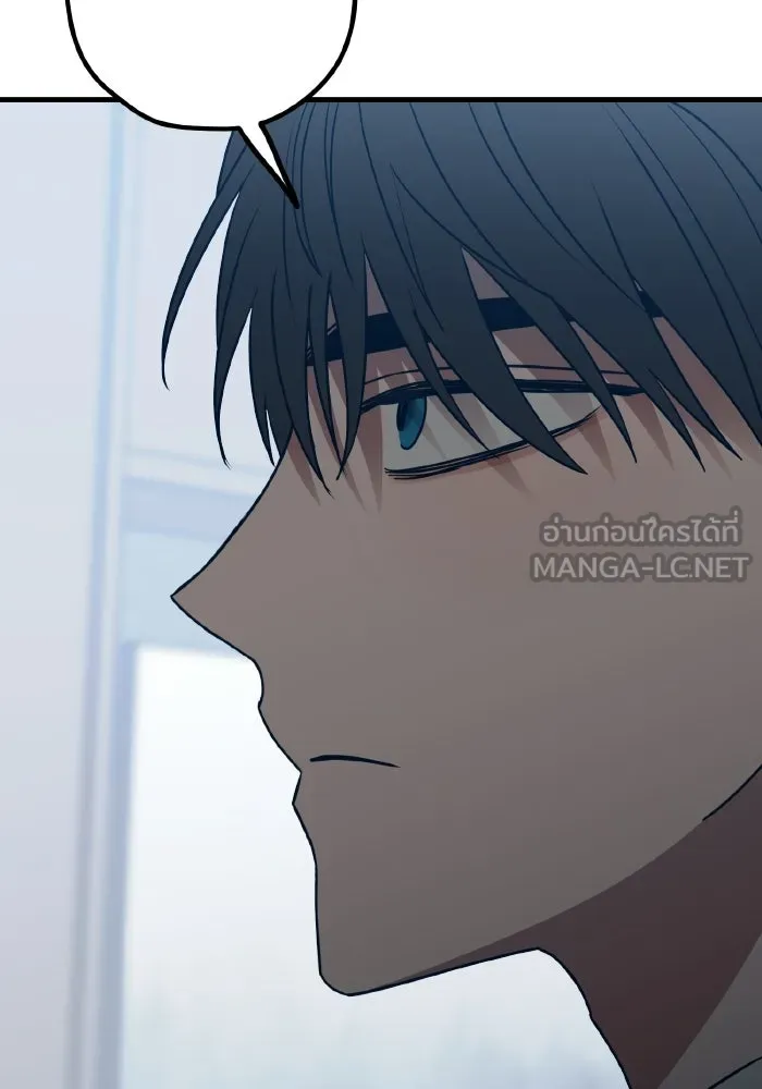 รักนี้ไม่มีรีไซเคิล ตอนที่ 84 รูปที่ 108