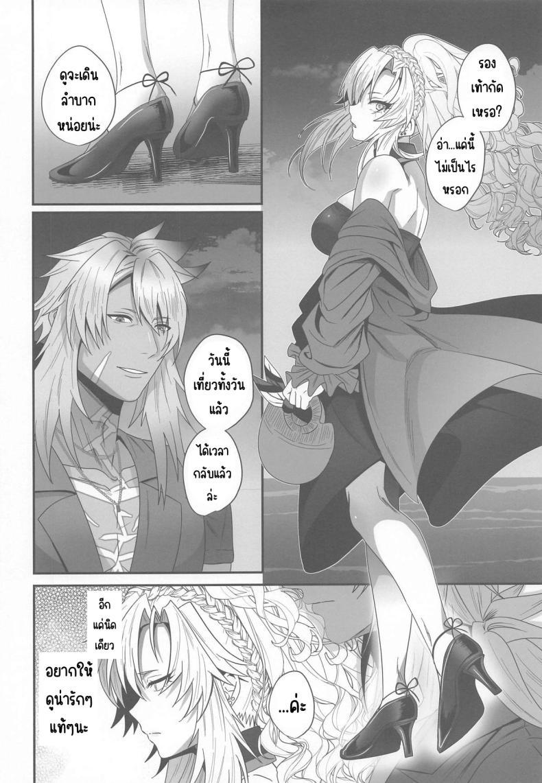 Doujin-Lc- อ่าน โดจิน มังฮวา เกาหลี ญี่ปุ่น จีน แปลไทย ความรักที่ลุกโชน (Inami) (Fate Grand Order) ตอนที่ 1 2 3 4 5 6 7 8 9 10 11 12 13 14 ฟรี ไม่มีโฆษณา อ่าน โดจิน Manhwa เกาหลี ญี่ปุ่น จีน เรามีครบ คัดมาให้เน้นๆ โดจิน 18+ รับประกันความฟินโดย  Doujin Lc