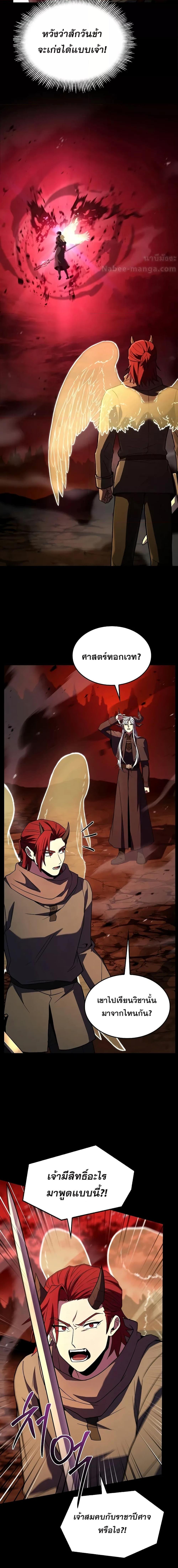 Manga-lc-com อ่านมังงะ อ่านการ์ตูน ออนไลน์ ฟรี ReturnoftheL ตอนที่ 1 2 3 4 5 6 7 8 9 10 11 12 13 14 ฟรี ไม่มีโฆษณา Manga-lc - อ่าน มังงะ อ่าน การ์ตูน ออนไลน์ อ่านมังงะ ฟรี